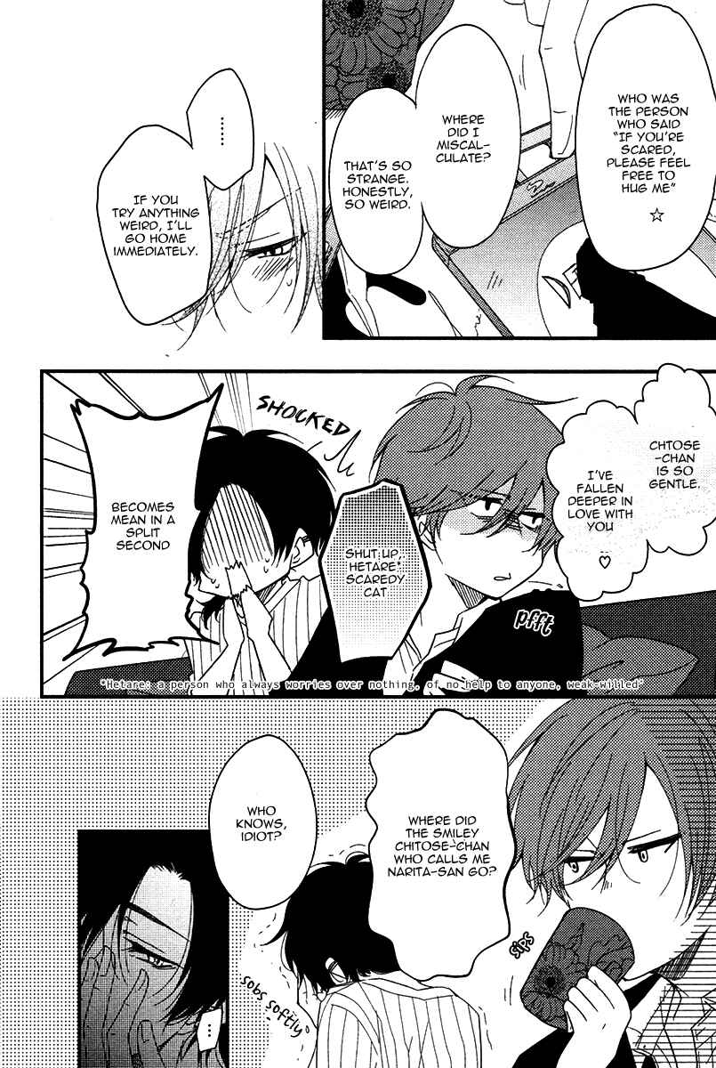 Page 7 Chapter 3 Oshiete, Ookami-san.