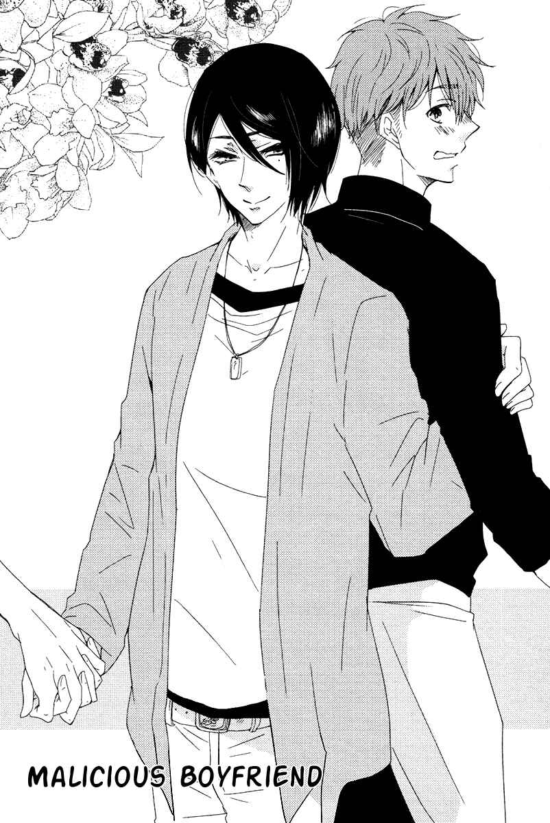 Page 3 Chapter 5 Oshiete, Ookami-san.