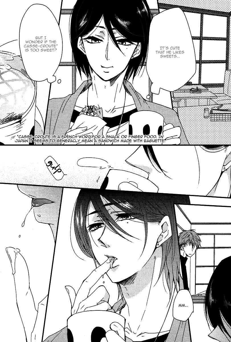 Page 9 Chapter 5 Oshiete, Ookami-san.