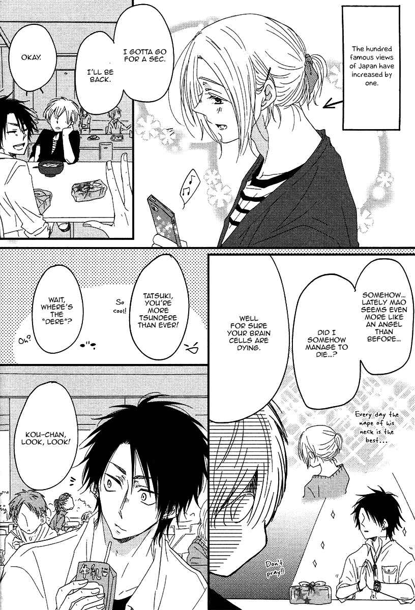Page 11 Chapter 6 Oshiete, Ookami-san.