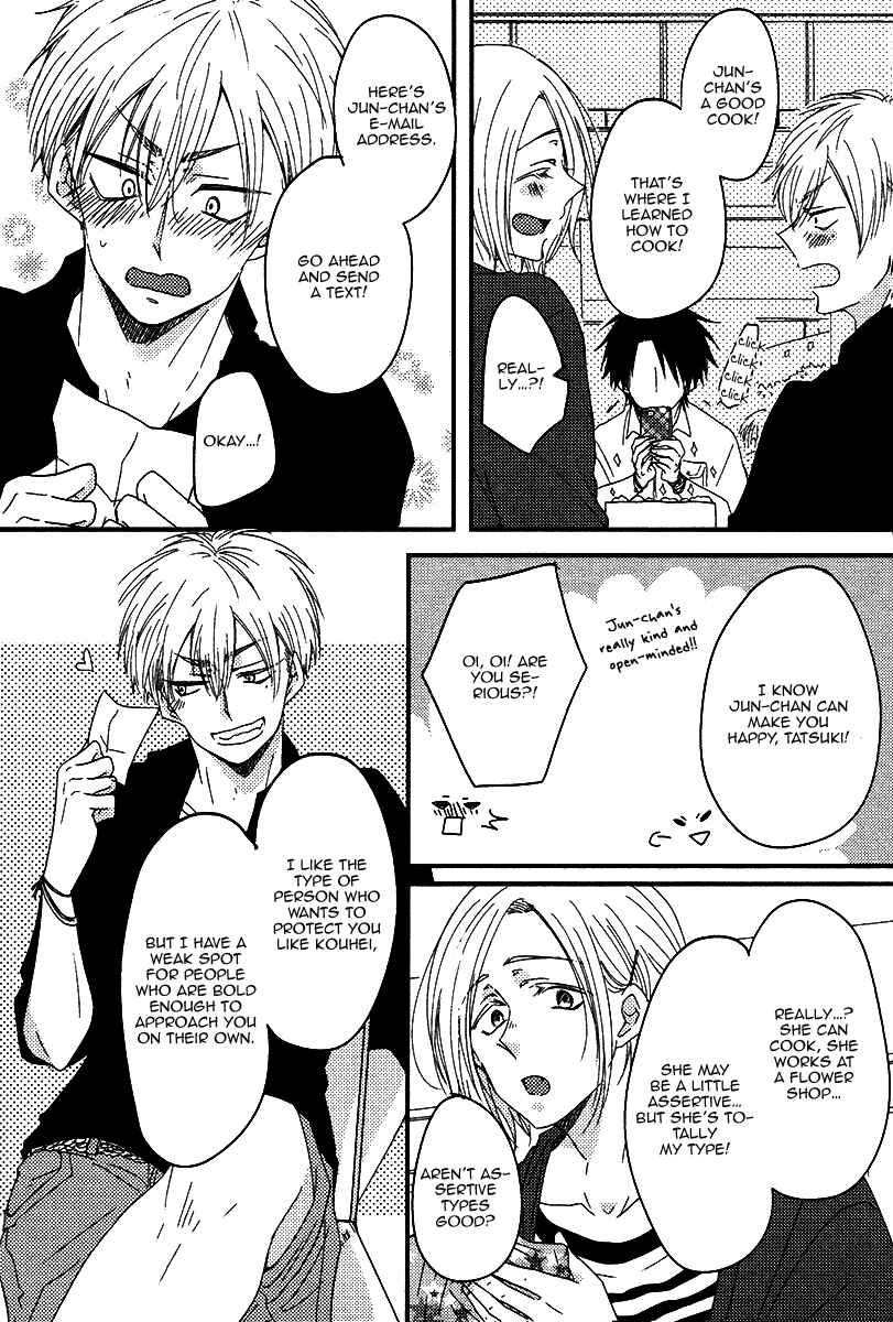 Page 13 Chapter 6 Oshiete, Ookami-san.