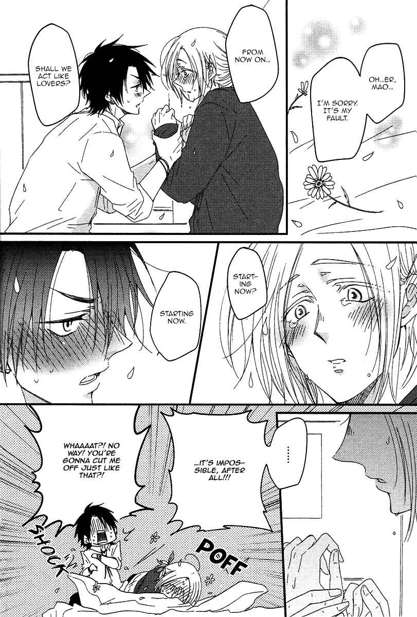 Page 20 Chapter 6 Oshiete, Ookami-san.