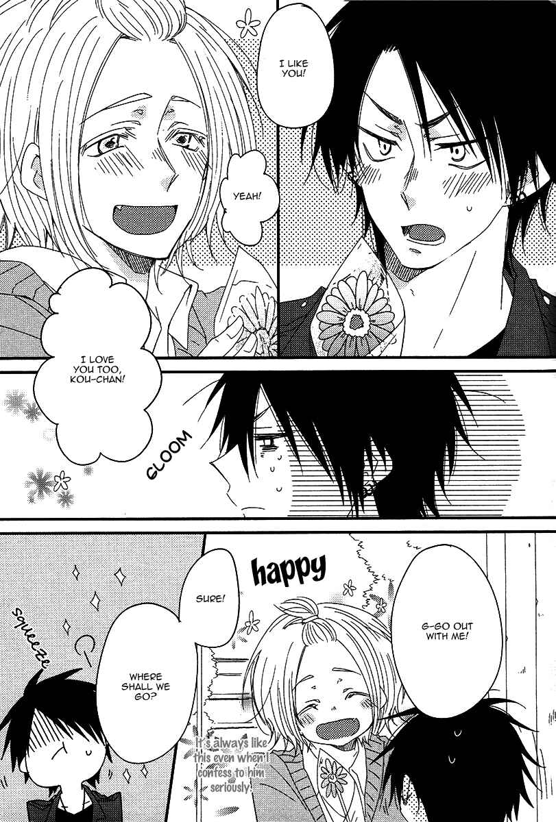 Page 4 Chapter 6 Oshiete, Ookami-san.