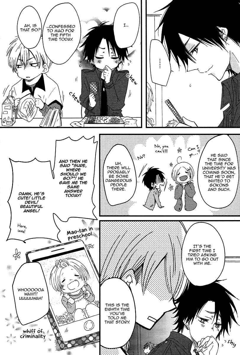 Page 7 Chapter 6 Oshiete, Ookami-san.