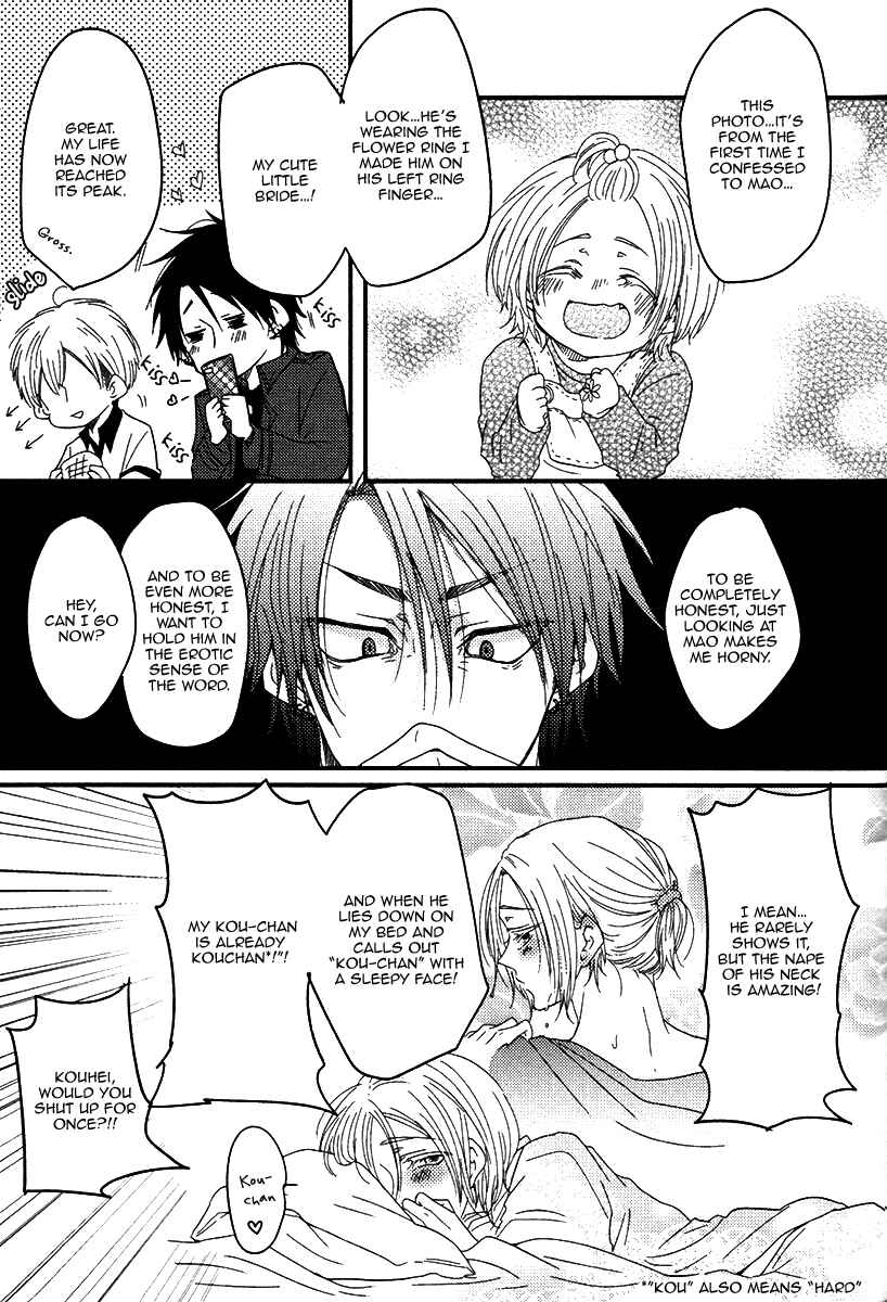 Page 8 Chapter 6 Oshiete, Ookami-san.