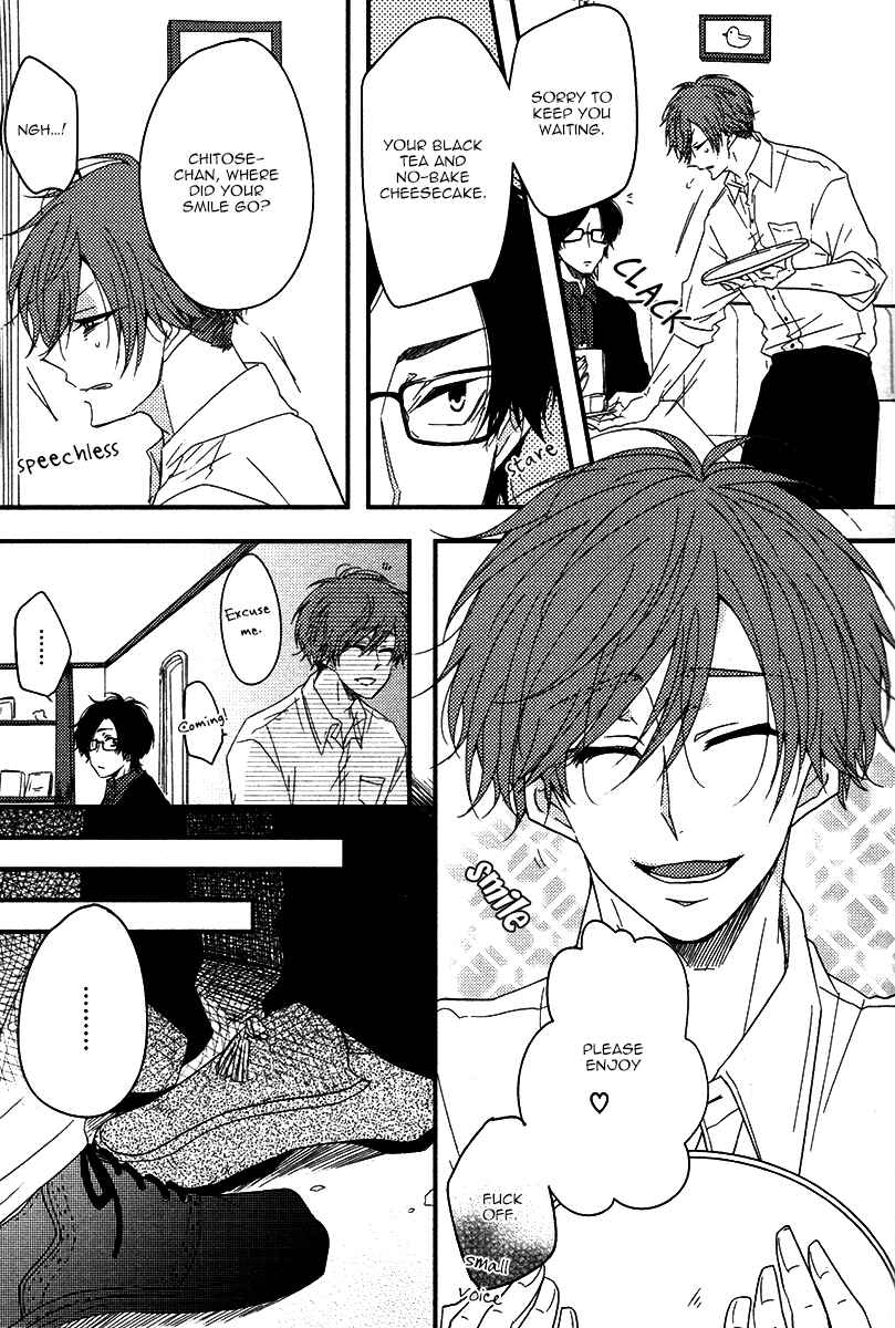Page 17 Chapter 2 Oshiete, Ookami-san.