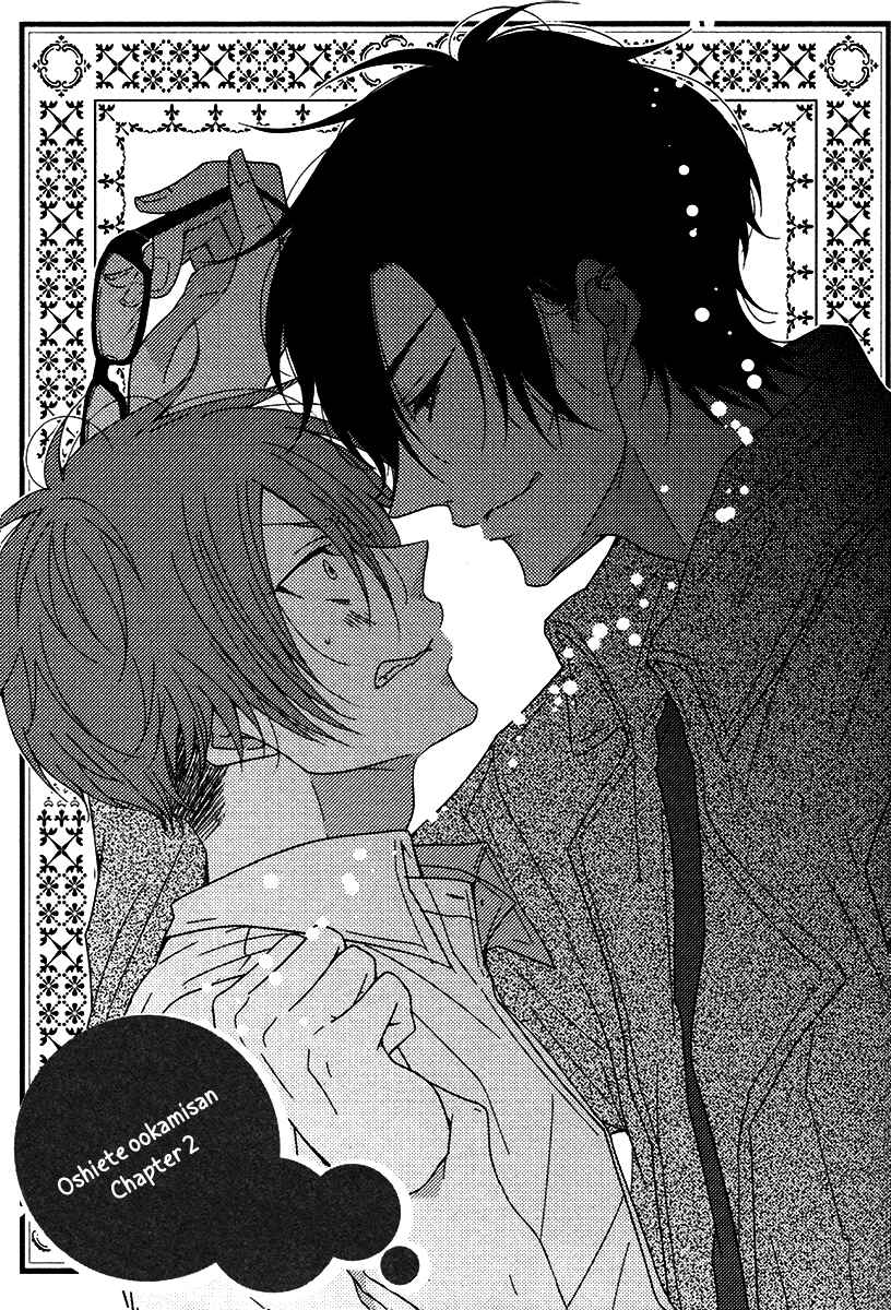 Page 2 Chapter 2 Oshiete, Ookami-san.