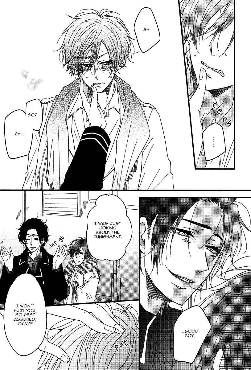Page 20 Chapter 2 Oshiete, Ookami-san.