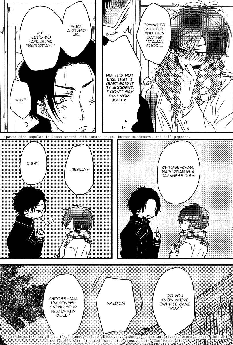 Page 22 Chapter 2 Oshiete, Ookami-san.