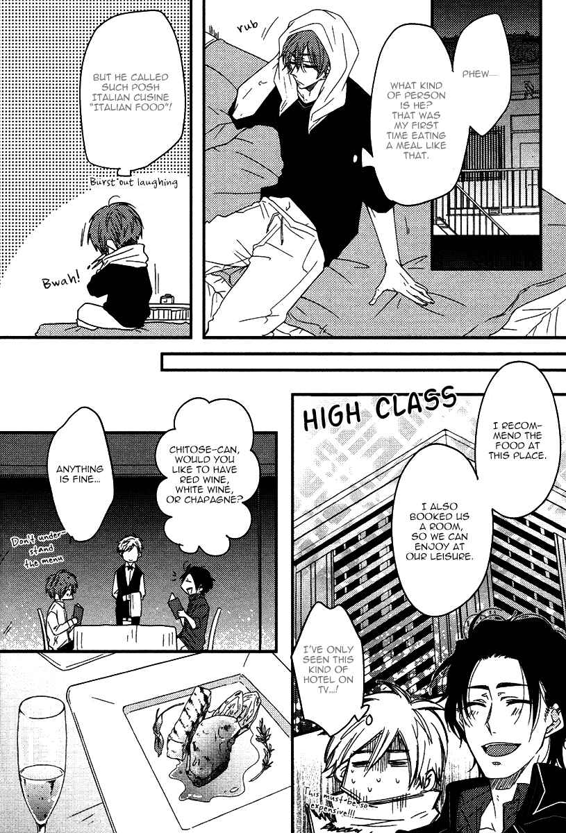 Page 23 Chapter 2 Oshiete, Ookami-san.