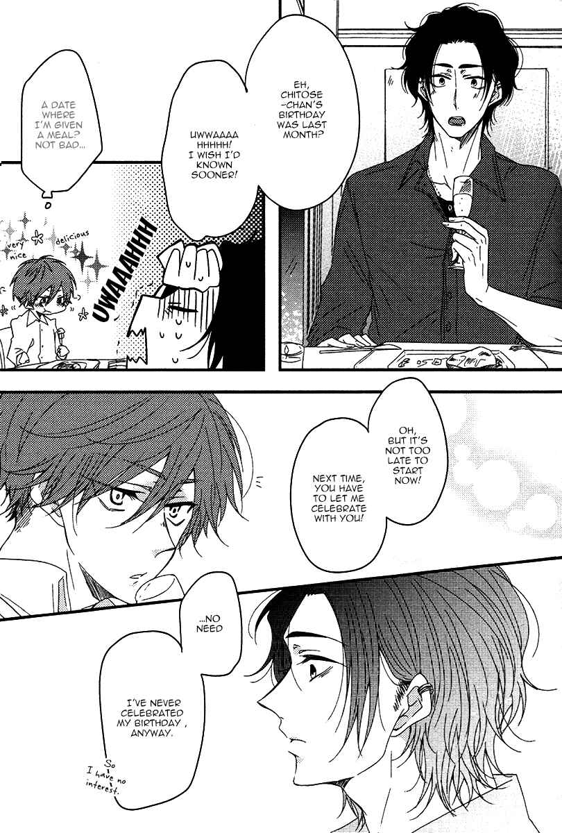Page 24 Chapter 2 Oshiete, Ookami-san.