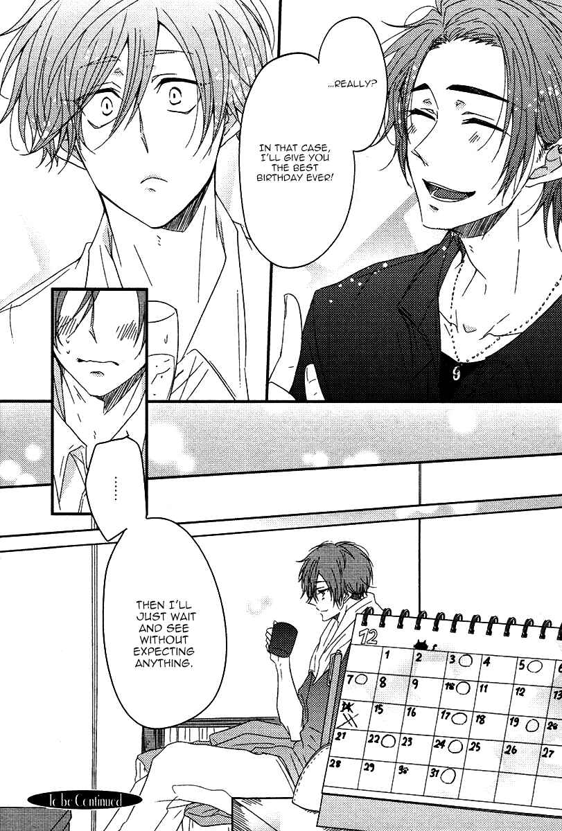 Page 25 Chapter 2 Oshiete, Ookami-san.