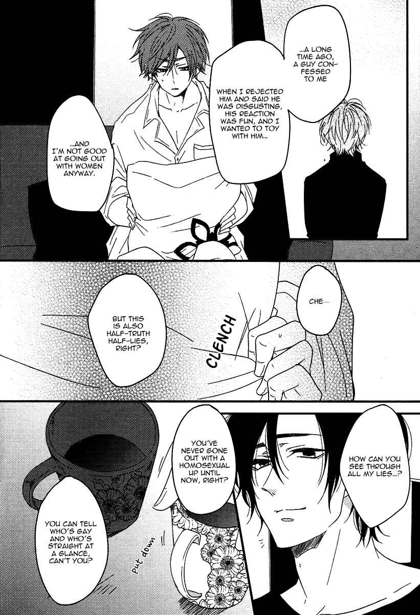 Page 5 Chapter 2 Oshiete, Ookami-san.