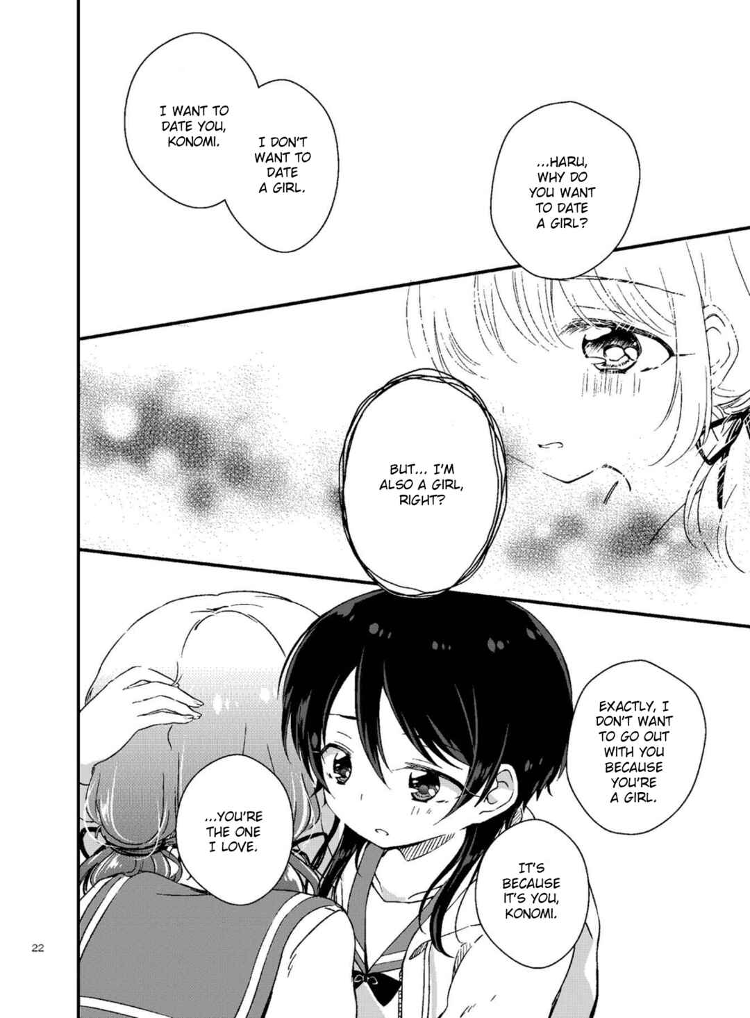 Page 20 Chapter Unknown_7ad9 Watashi ga Riaru de, Yuri Nante.