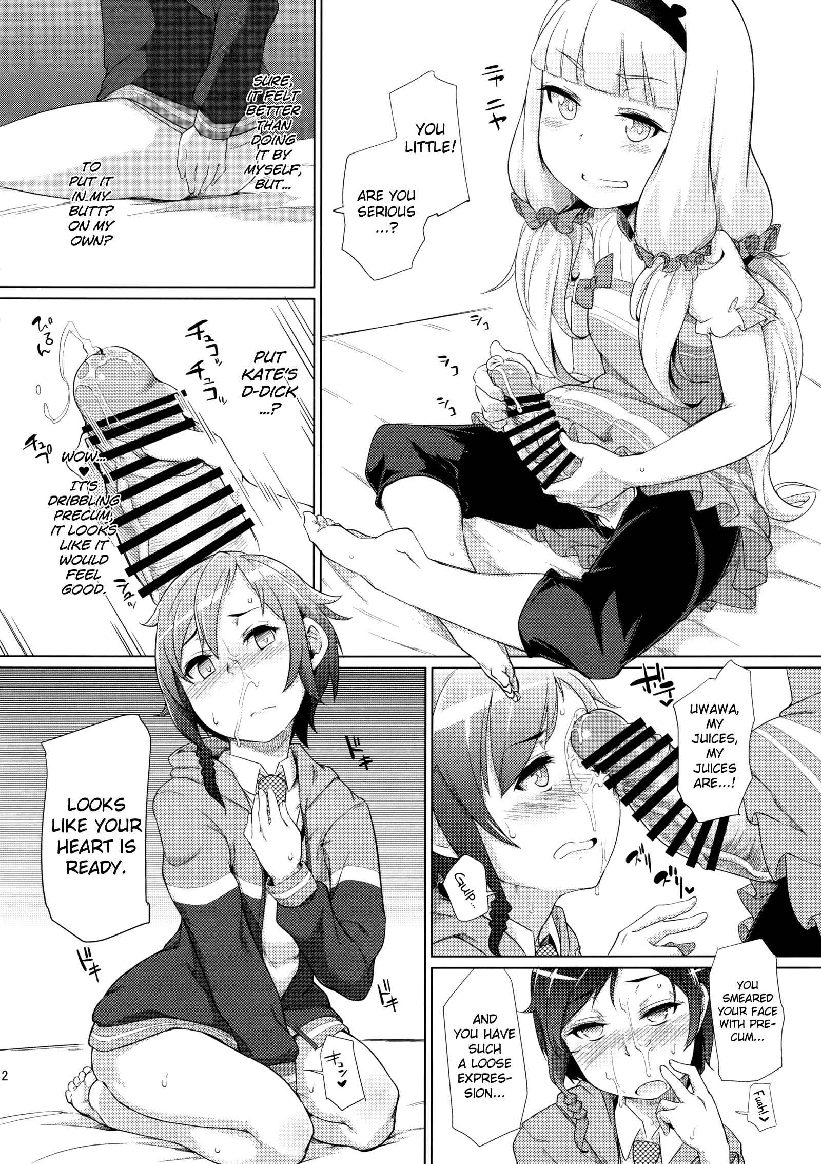 Page 11 Chapter Unknown_bb57 Sekai Seifuku - Bouryaku no Zvezda - Sousui ni Oshiri Ijirareru Hon (Doujinshi)