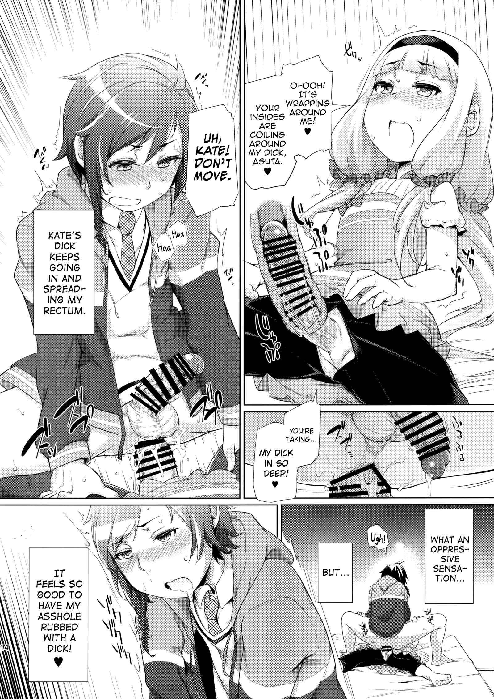 Page 13 Chapter Unknown_bb57 Sekai Seifuku - Bouryaku no Zvezda - Sousui ni Oshiri Ijirareru Hon (Doujinshi)
