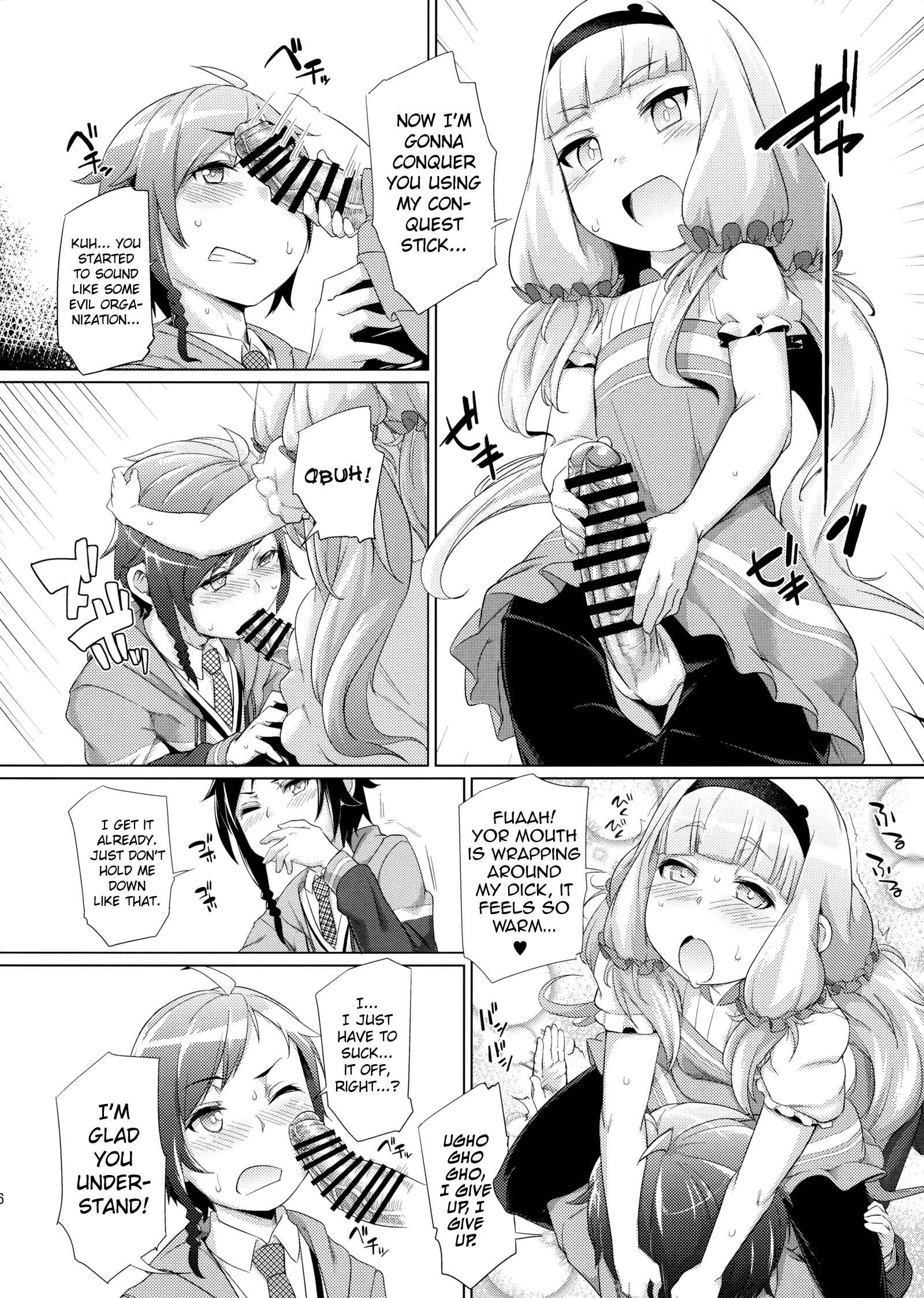 Page 5 Chapter Unknown_bb57 Sekai Seifuku - Bouryaku no Zvezda - Sousui ni Oshiri Ijirareru Hon (Doujinshi)