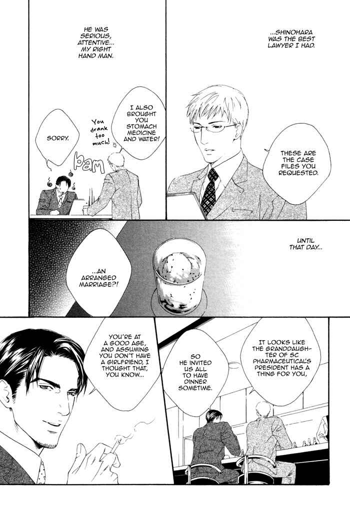 Page 10 Chapter 4 Koisuru Cupid