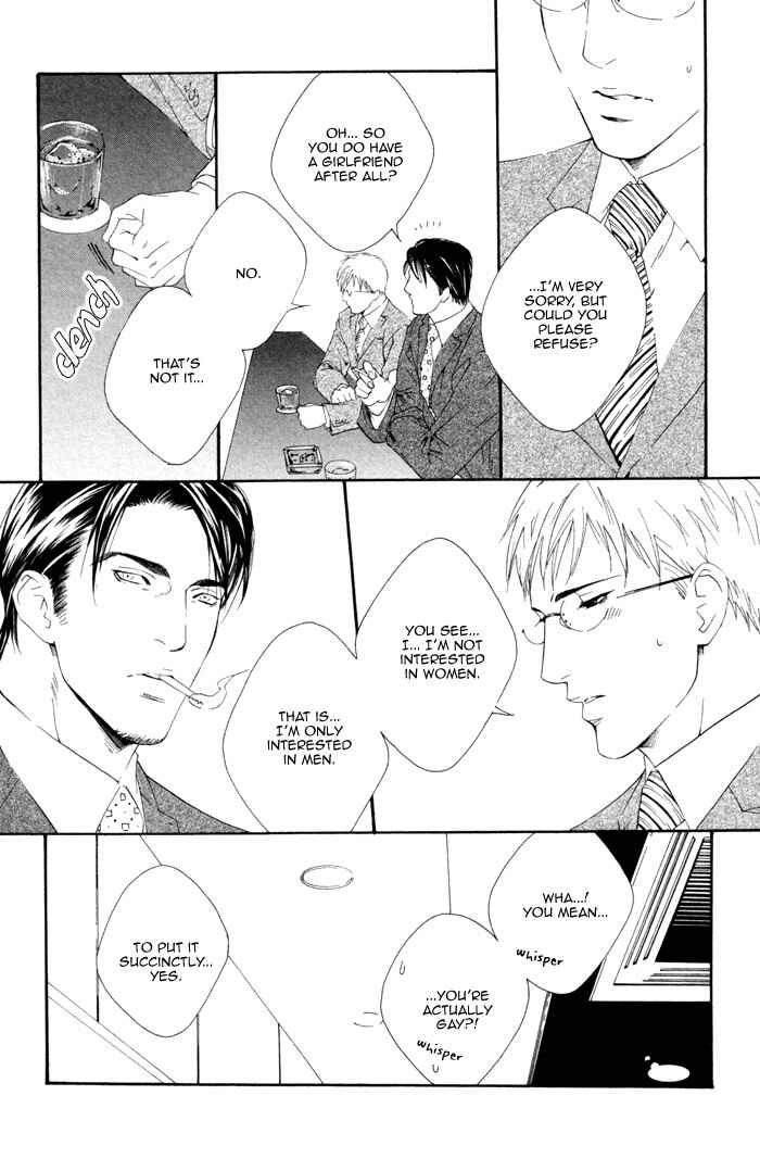 Page 11 Chapter 4 Koisuru Cupid