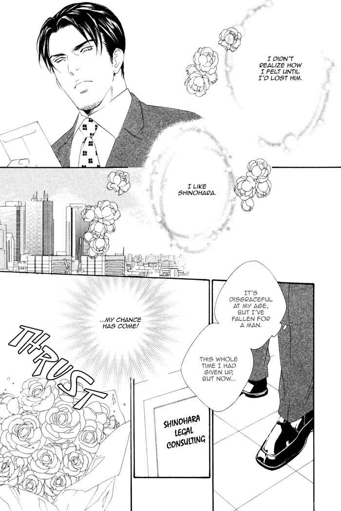 Page 13 Chapter 4 Koisuru Cupid