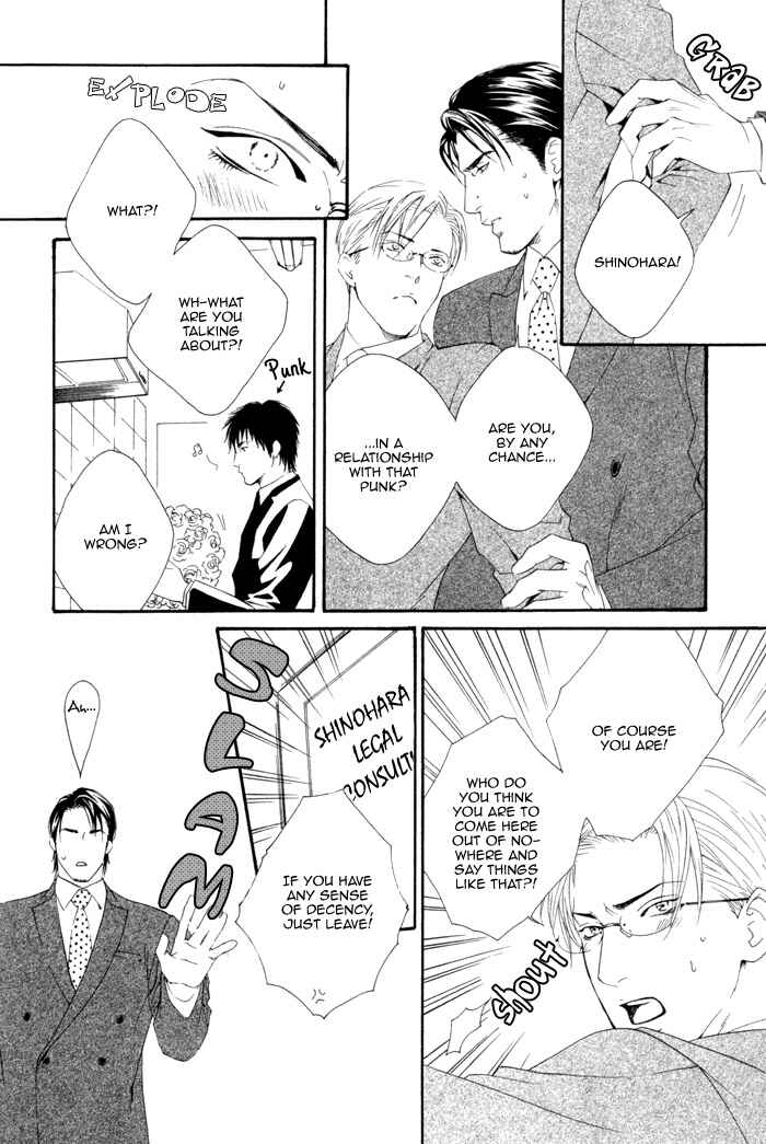 Page 15 Chapter 4 Koisuru Cupid
