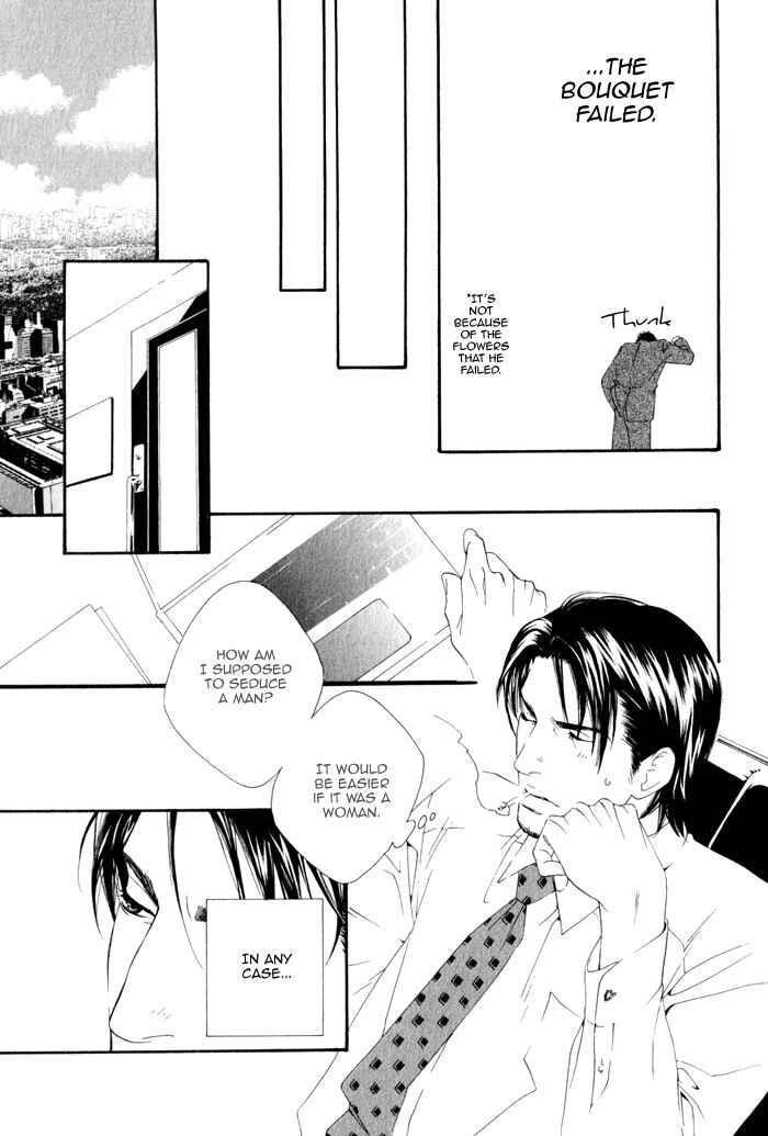 Page 16 Chapter 4 Koisuru Cupid