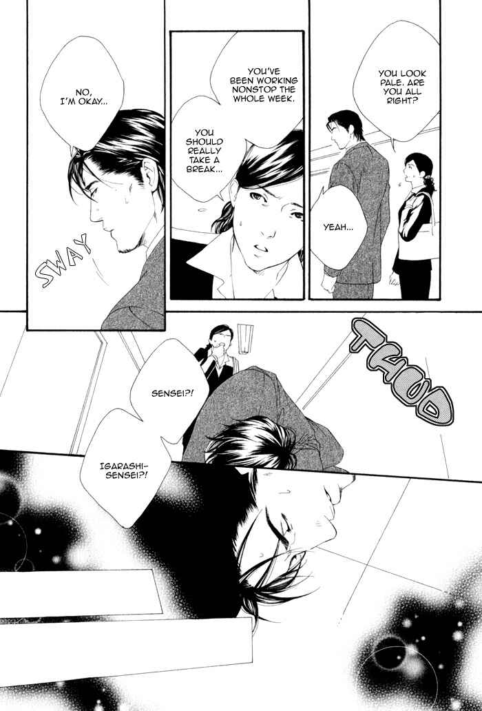 Page 25 Chapter 4 Koisuru Cupid