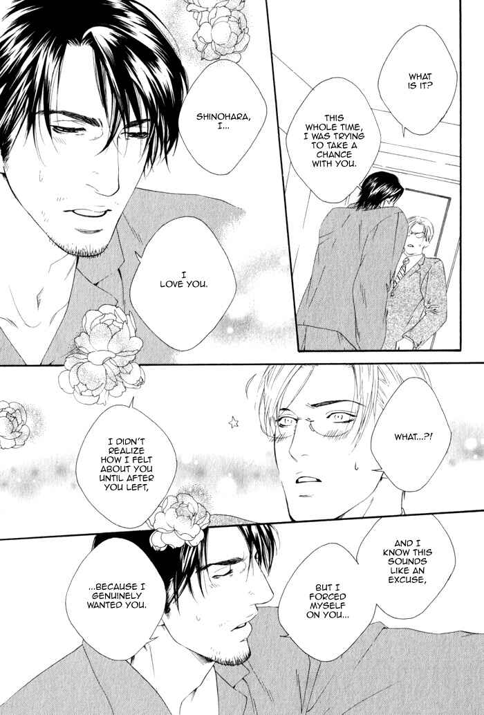 Page 28 Chapter 4 Koisuru Cupid