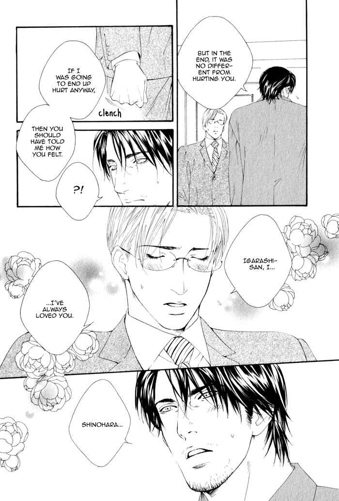 Page 29 Chapter 4 Koisuru Cupid