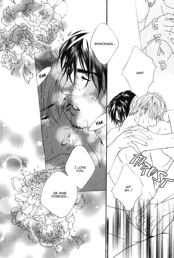 Page 34 Chapter 4 Koisuru Cupid