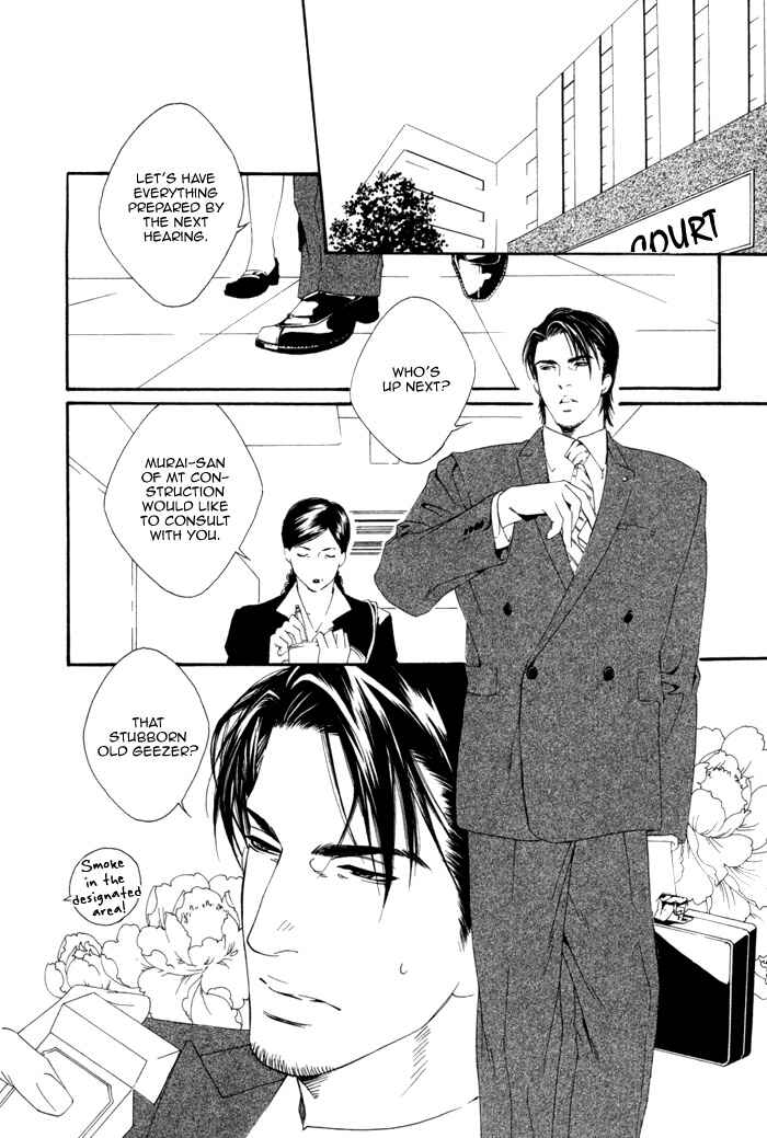 Page 6 Chapter 4 Koisuru Cupid