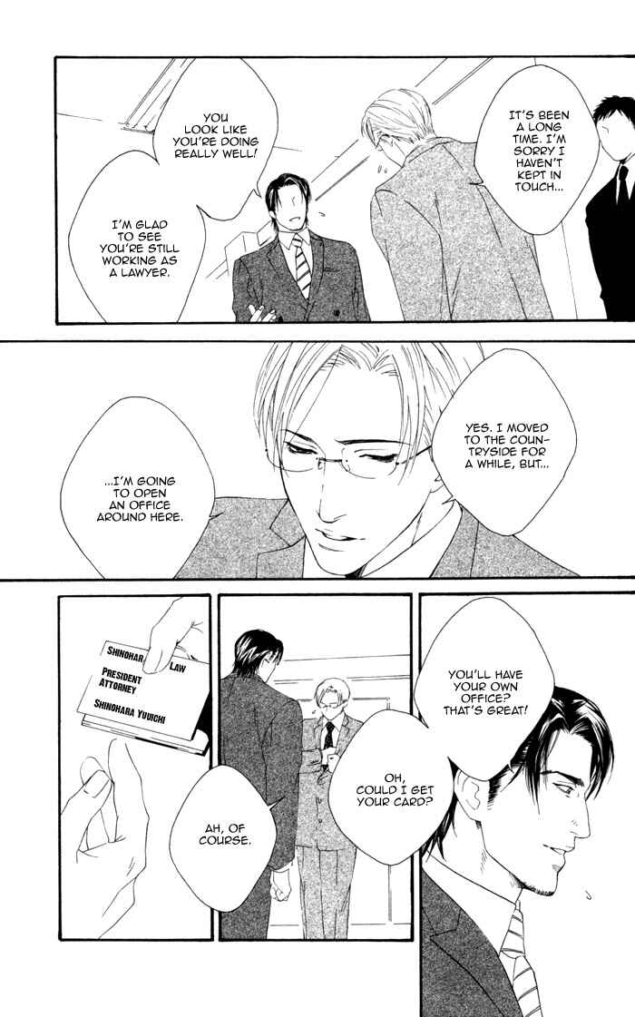Page 8 Chapter 4 Koisuru Cupid
