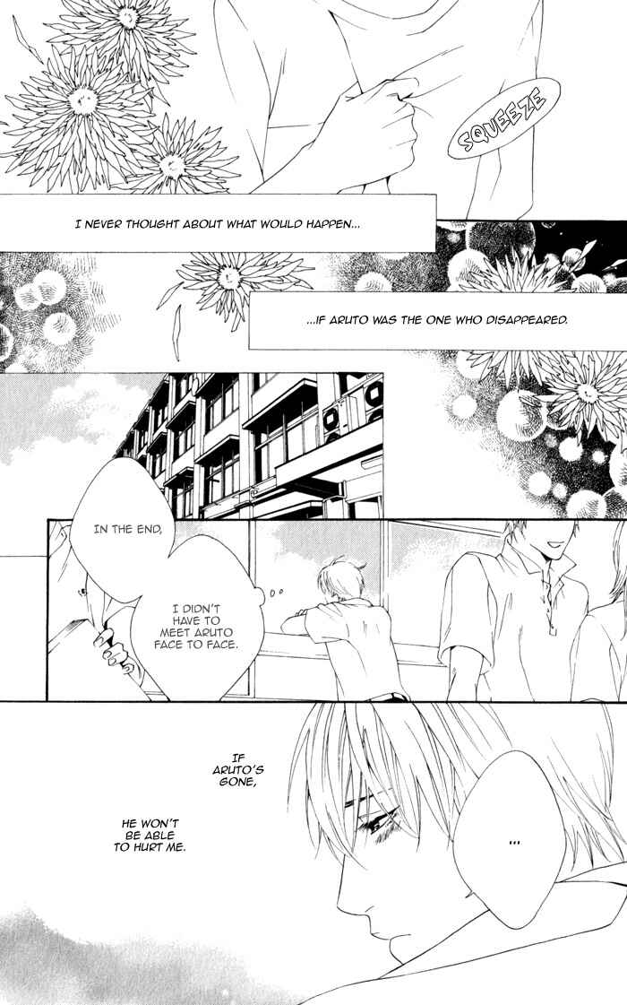 Page 16 Chapter 6 Koisuru Cupid