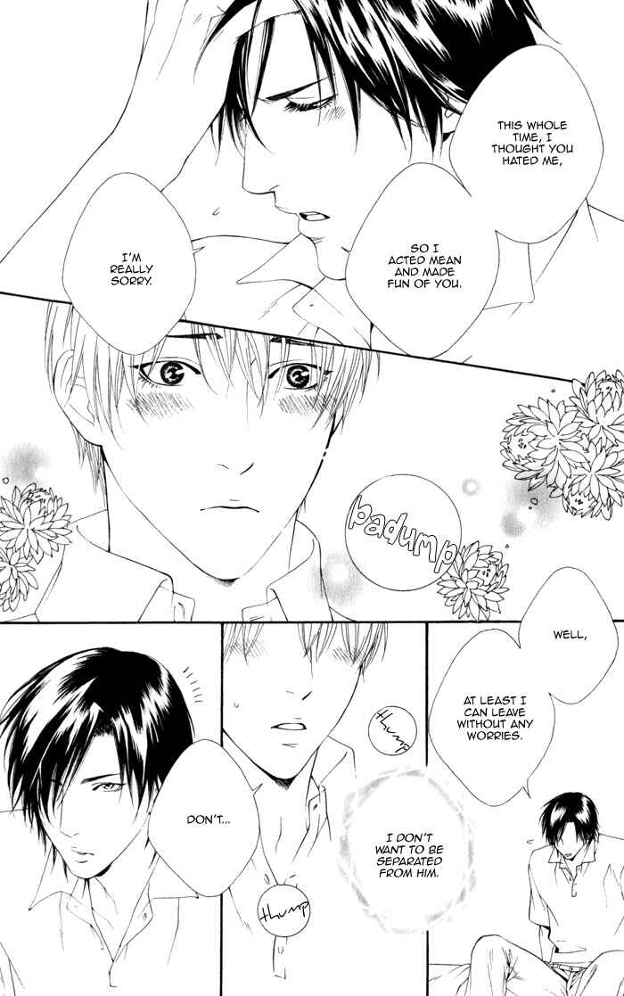 Page 22 Chapter 6 Koisuru Cupid