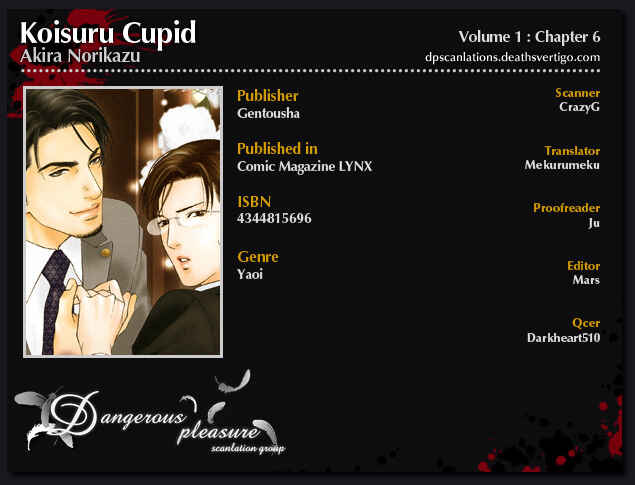 Page 3 Chapter 6 Koisuru Cupid