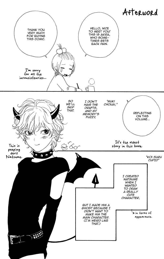 Page 32 Chapter 6 Koisuru Cupid
