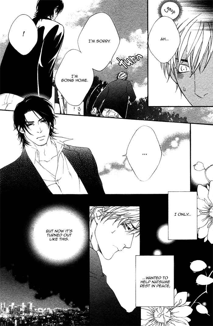 Page 10 Chapter 3 Koisuru Cupid