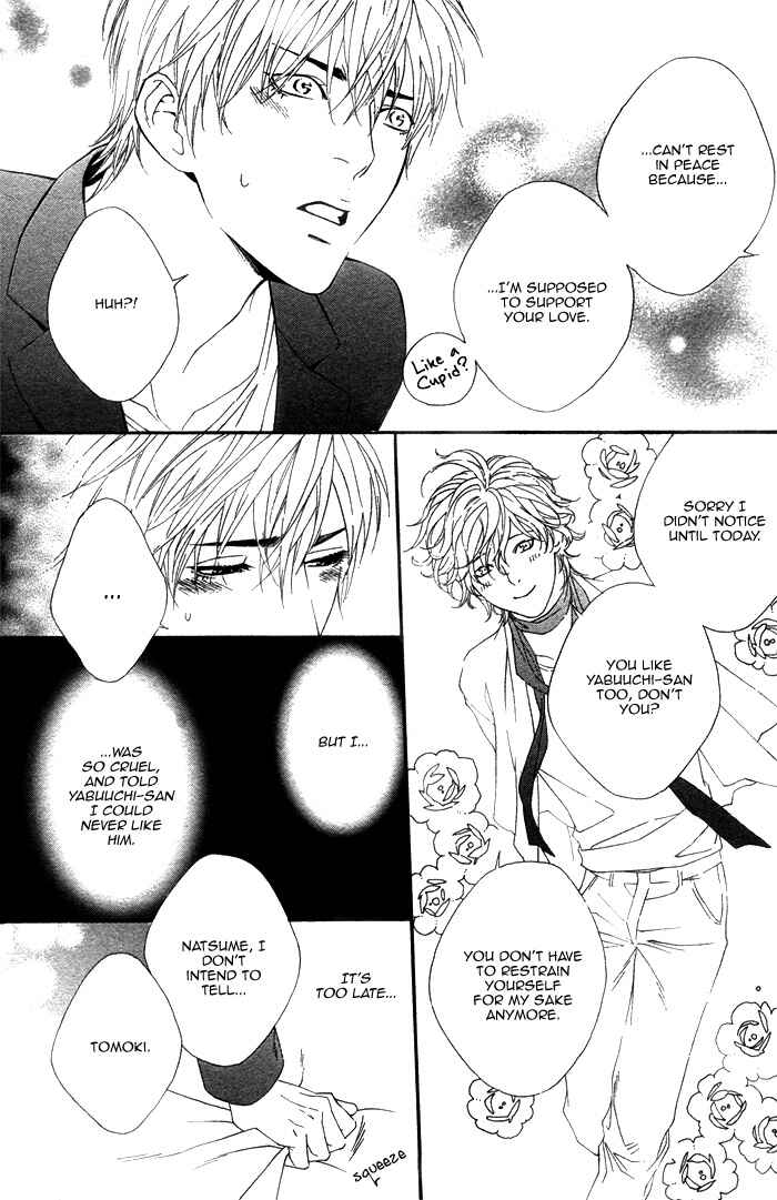 Page 13 Chapter 3 Koisuru Cupid
