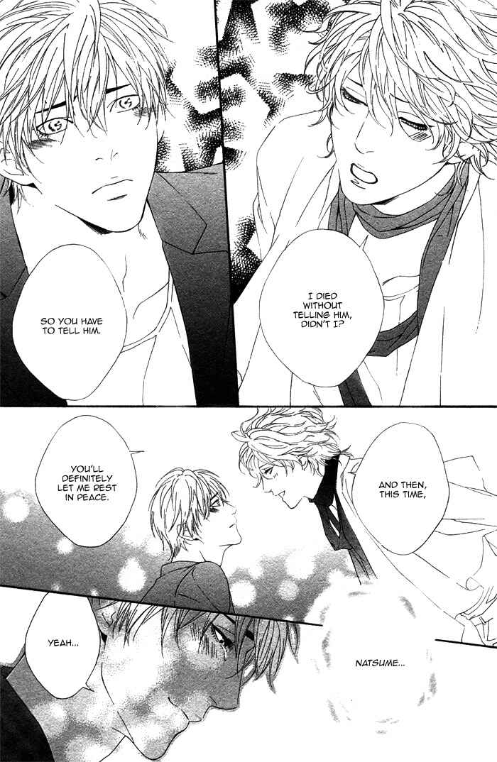 Page 14 Chapter 3 Koisuru Cupid