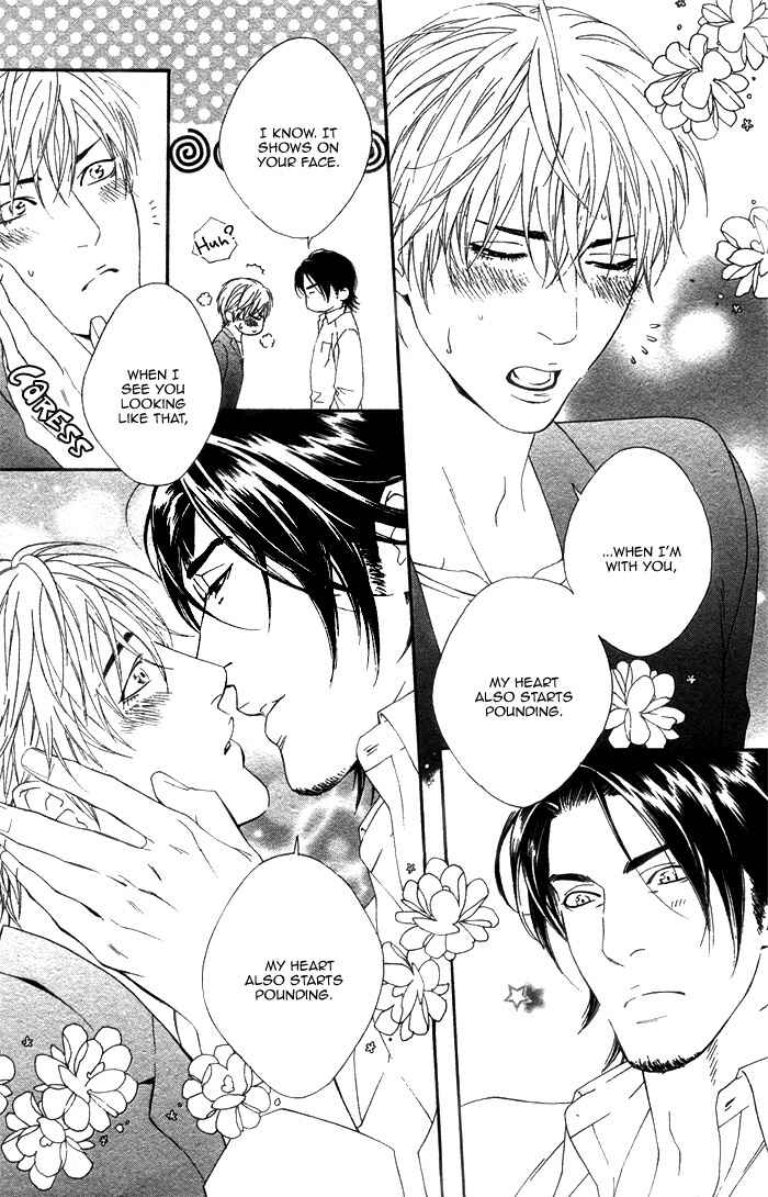 Page 18 Chapter 3 Koisuru Cupid
