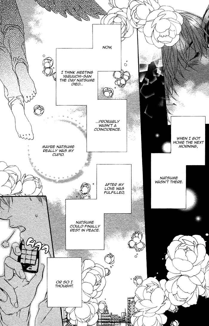 Page 19 Chapter 3 Koisuru Cupid
