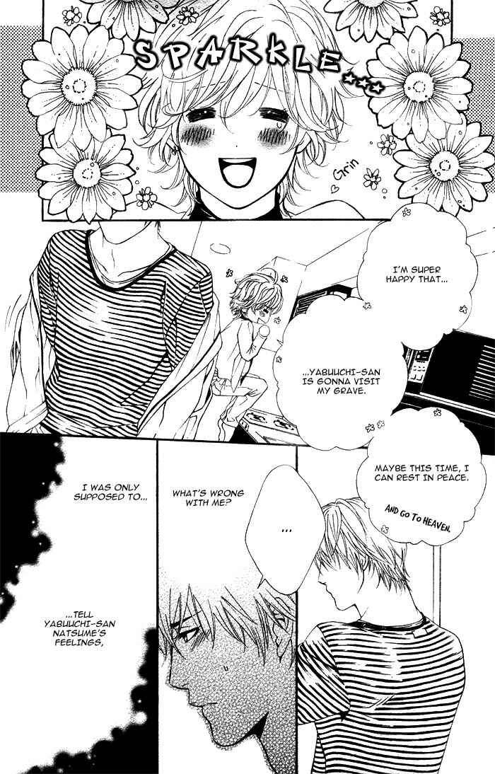 Page 11 Chapter 2 Koisuru Cupid