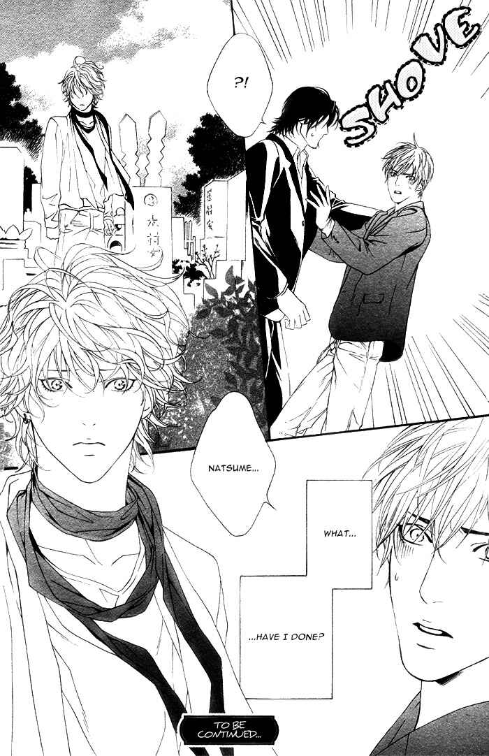 Page 21 Chapter 2 Koisuru Cupid