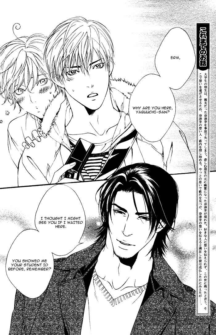 Page 6 Chapter 2 Koisuru Cupid