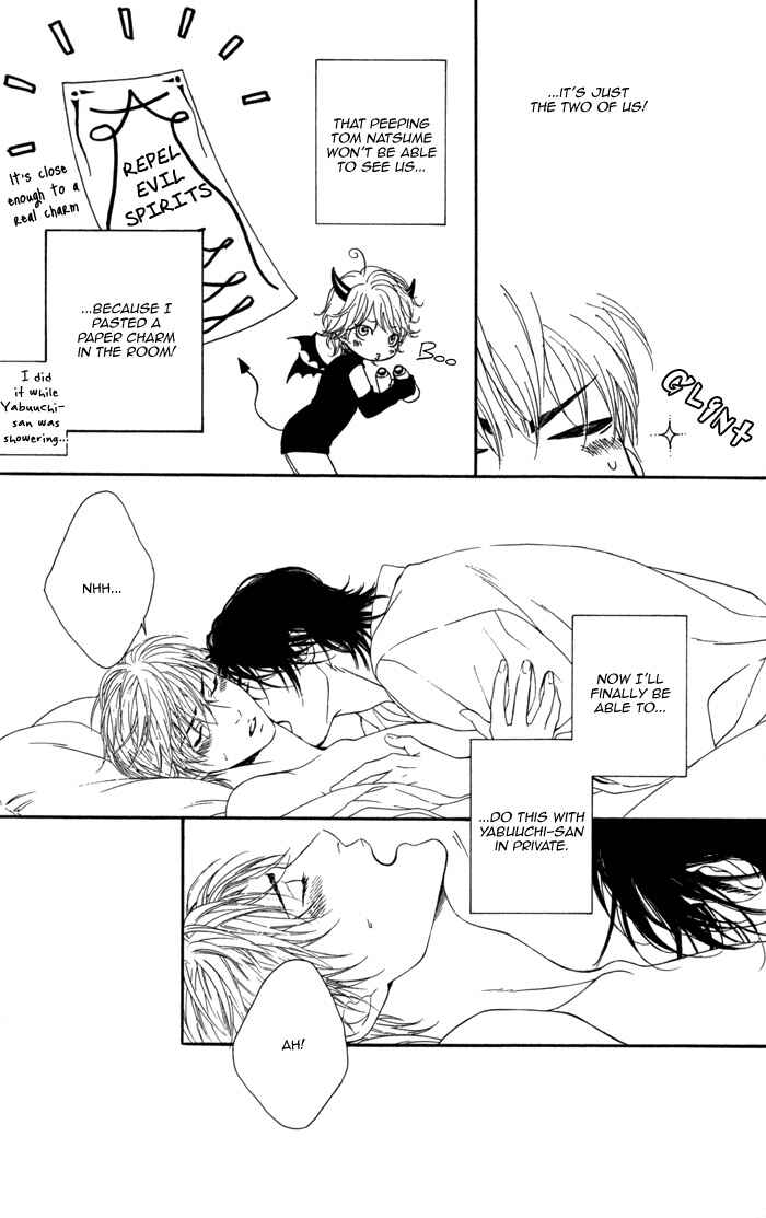 Page 10 Chapter 3.5 Koisuru Cupid