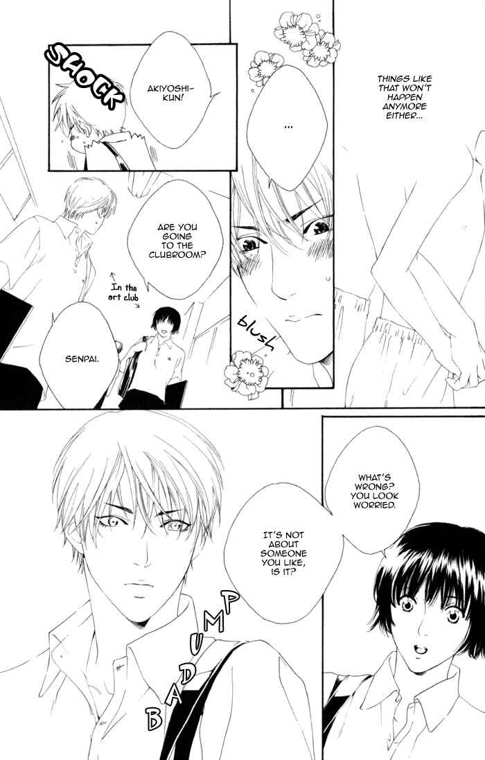 Page 21 Chapter 5 Koisuru Cupid