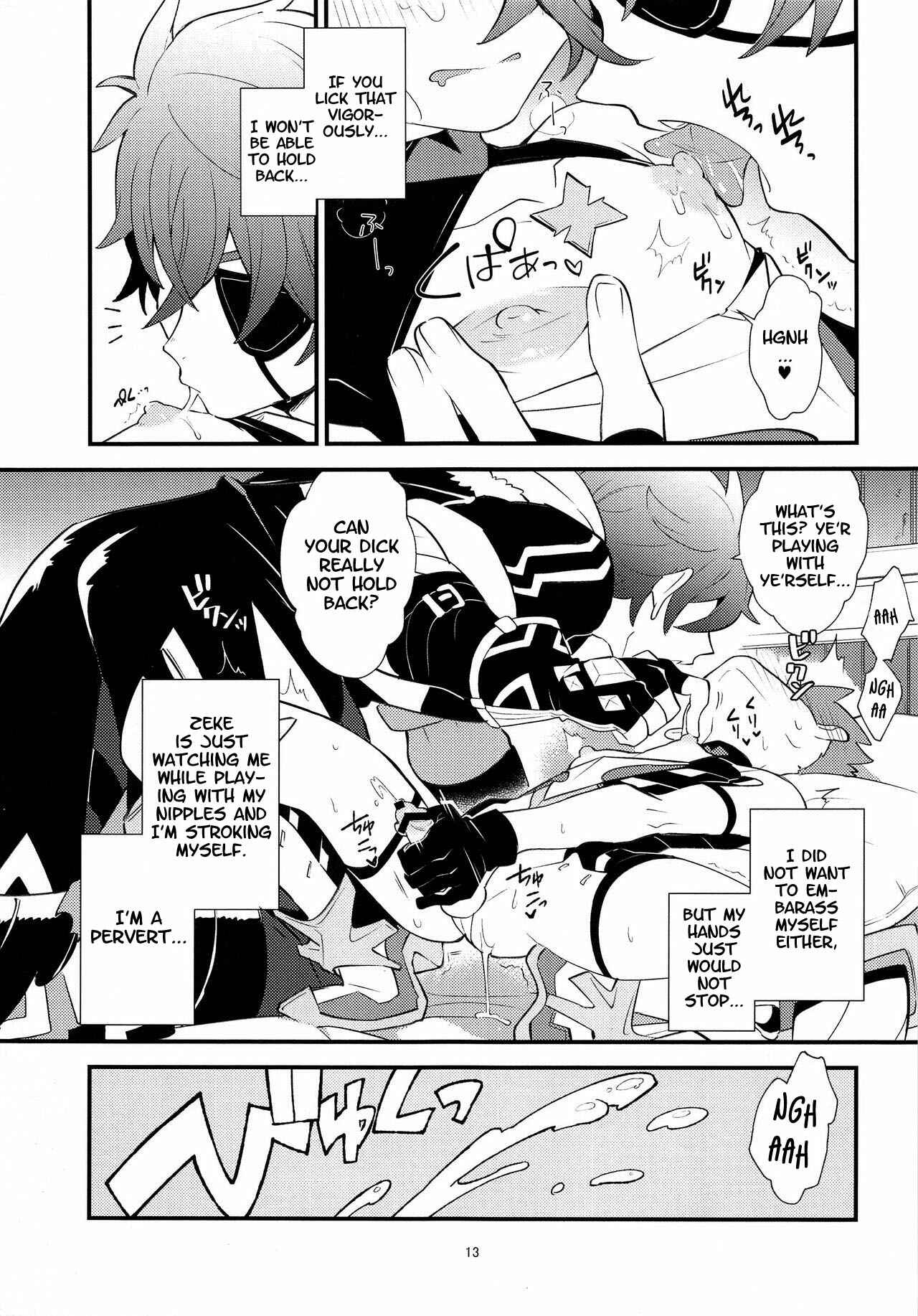 Page 12 Chapter Unknown_dd9e Xenoblade Chronicles 2 - LUXURIUM (Doujinshi)