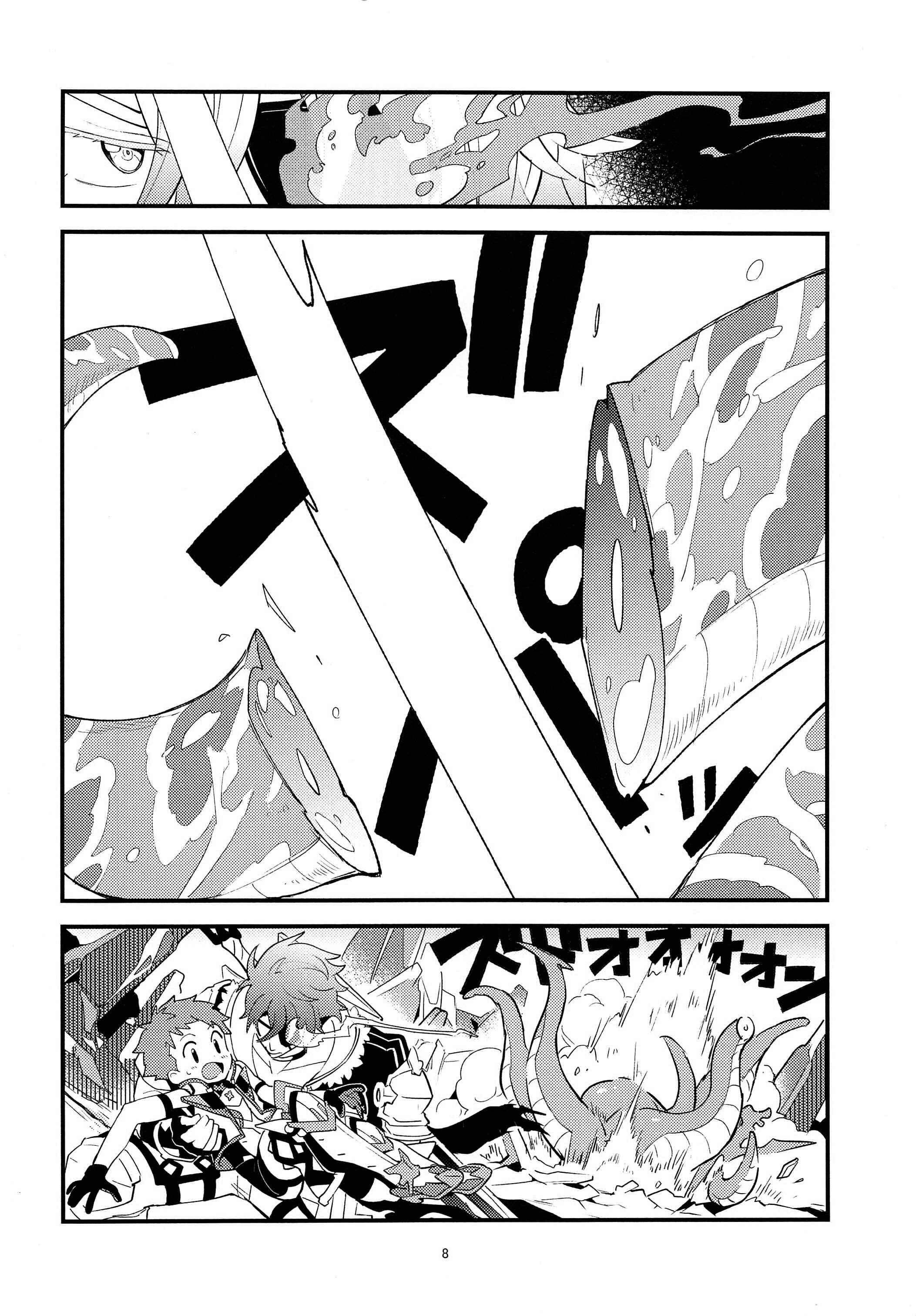 Page 7 Chapter Unknown_dd9e Xenoblade Chronicles 2 - LUXURIUM (Doujinshi)