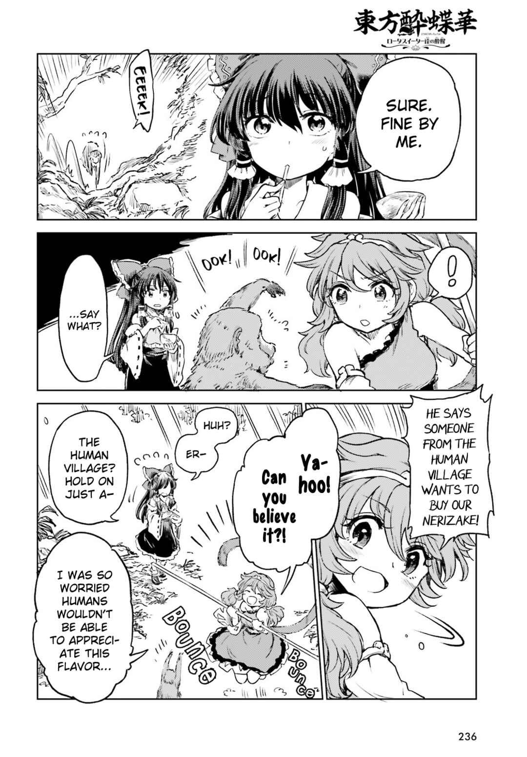 Page 25 Chapter 58 Touhou Suichouka ~ Lotus Eater-tachi no Suisei