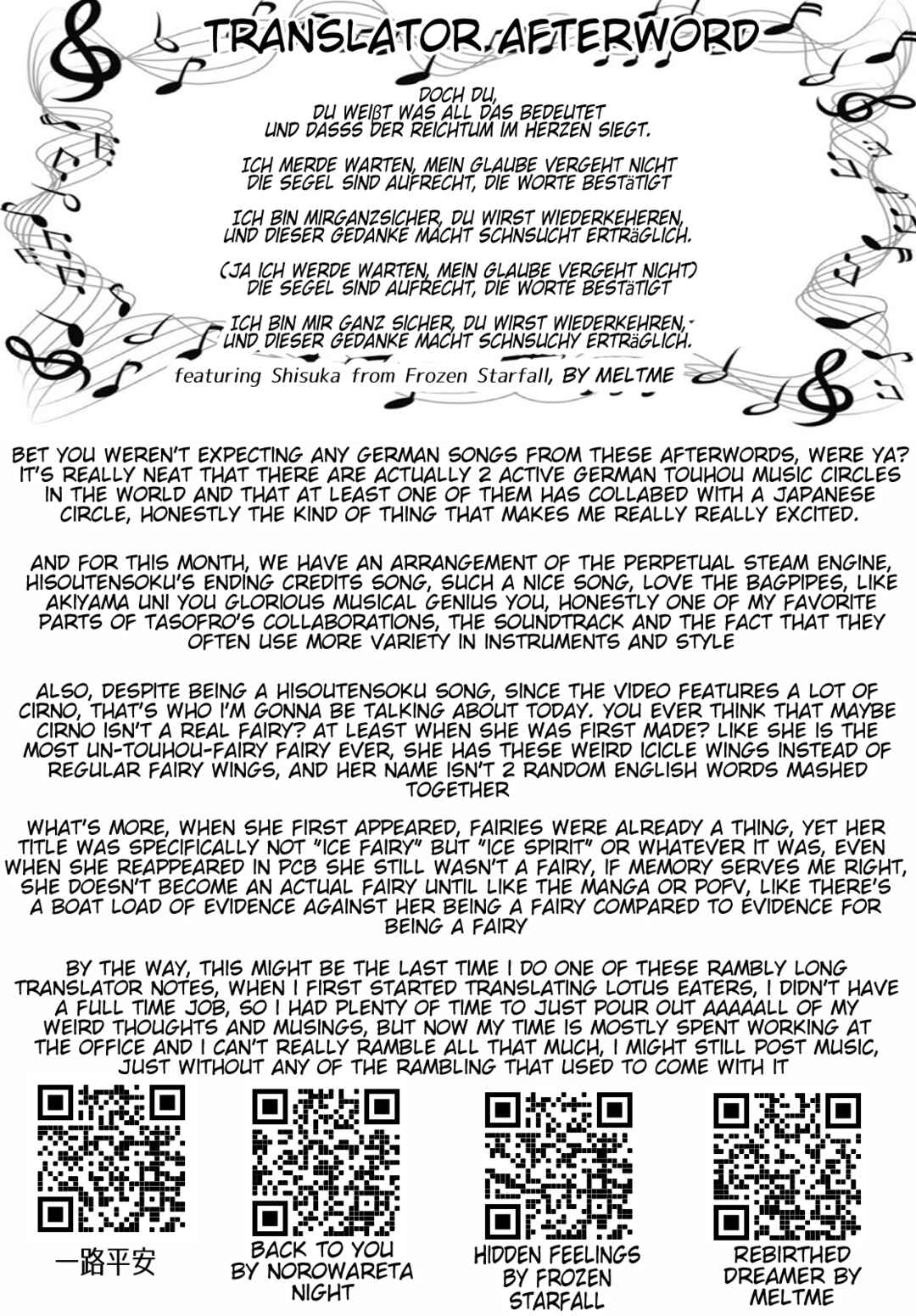 Page 21 Chapter 33 Touhou Suichouka ~ Lotus Eater-tachi no Suisei